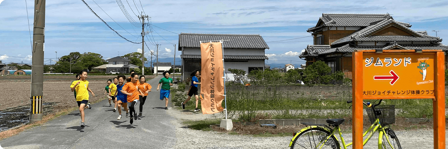 教室案内